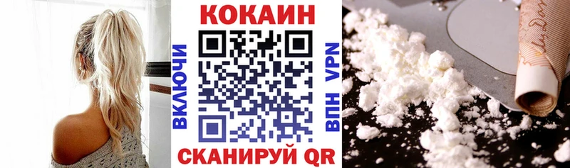 Купить ГАШ  Марихуана  Cocaine  АМФЕТАМИН  Меф мяу мяу  Спасск-Рязанский
