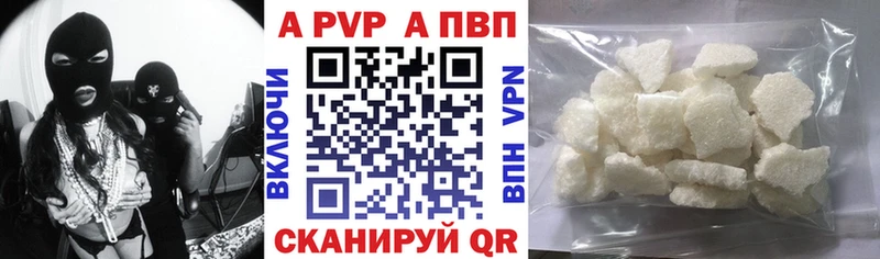 Купить где  Спасск-Рязанский  Альфа ПВП крисы CK 