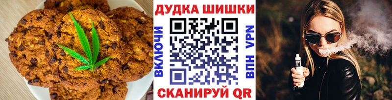 Еда ТГК конопля  Купить закладки  Спасск-Рязанский 