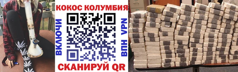 Cocaine 98%  Купить закладки  Спасск-Рязанский 