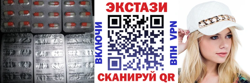 Купить где  Спасск-Рязанский  Ecstasy TESLA 