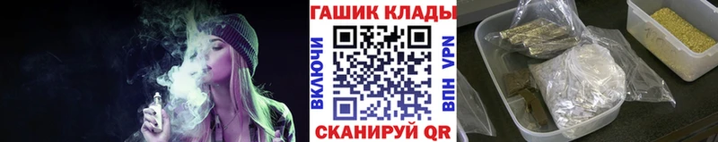 ГАШИШ гашик  Купить где  Спасск-Рязанский 