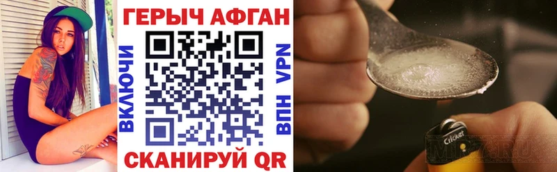 Героин герыч  Купить  Спасск-Рязанский 