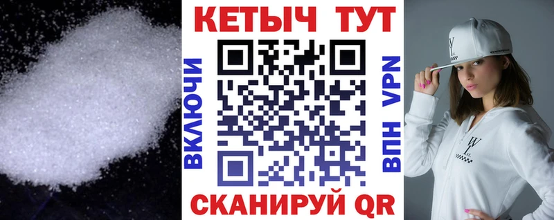 Купить закладки  Спасск-Рязанский  Кетамин VHQ 