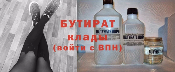 ALPHA-PVP Медногорск