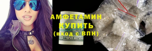 прущие крисы Магас