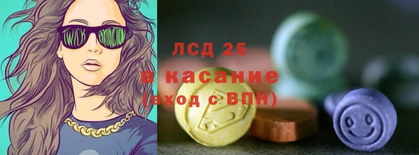круглые Магадан
