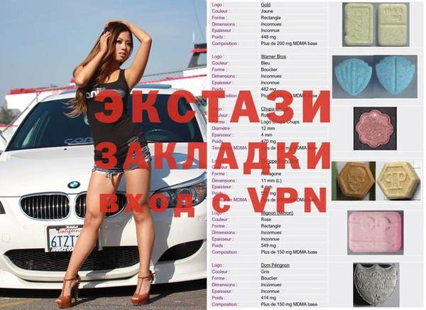 круглые Магадан