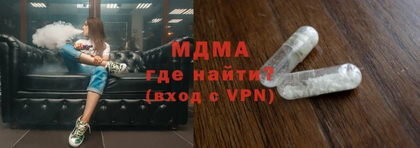 ALPHA-PVP Медногорск