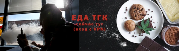 прущая мука Майский