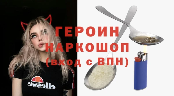 ALPHA-PVP Медногорск