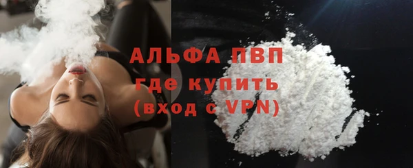 прущие крисы Магас