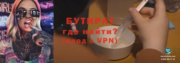 круглые Магадан