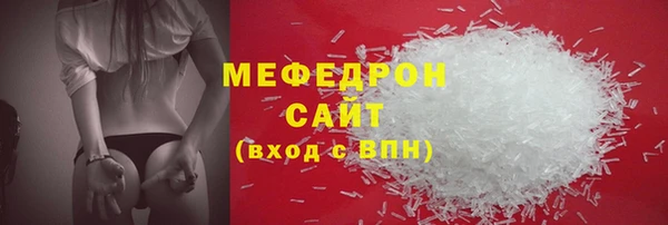 прущая мука Майский
