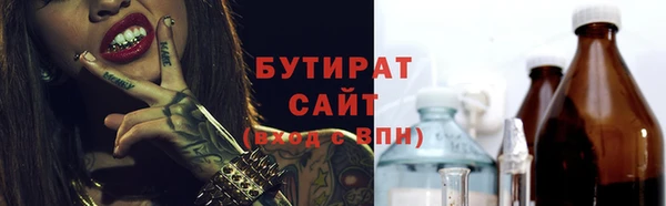 прущие крисы Магас