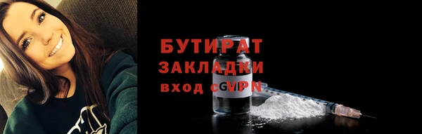 прущие крисы Магас