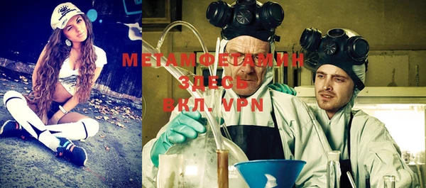 гидропоника Мегион