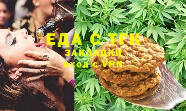прущая мука Майский