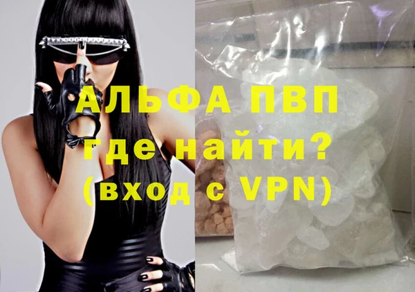 прущие крисы Магас