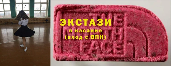 прущие крисы Магас
