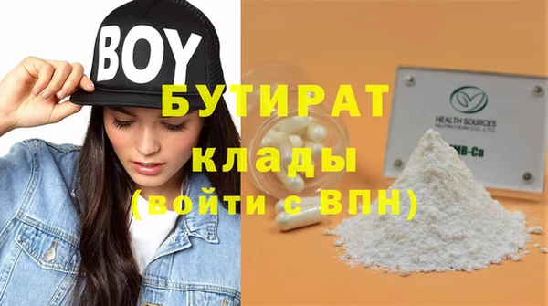 круглые Магадан