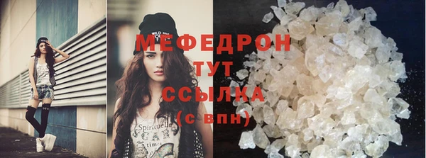 прущие крисы Магас