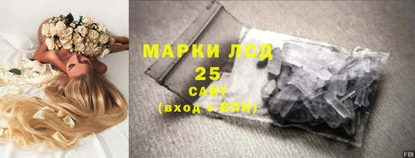 MESCALINE Медвежьегорск