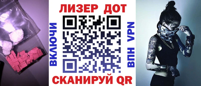 ЛСД экстази кислота  Купить где  Спасск-Рязанский 