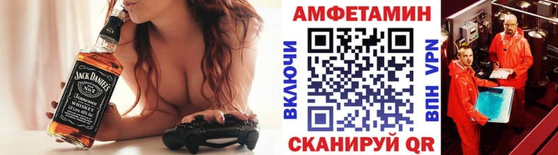Купить  Спасск-Рязанский  Первитин винт 