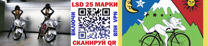 Купить  Спасск-Рязанский  Наркотические марки 1,8мг 